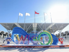 2026世界智能产业博览会在津开幕