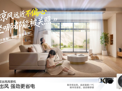 别再看能效比了：三亚72小时实测告诉你，谁才是万元风管机真王者