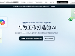 9款最佳AI表格工具深度评测：让数据处理效率翻倍的智能助手