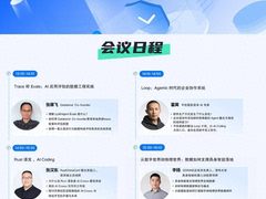 AI Agent 时代的数据基础设施——从记忆存储到智能决策