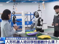 具身智能训练场成新风口，如视早就备好了5800万真实空间数据
