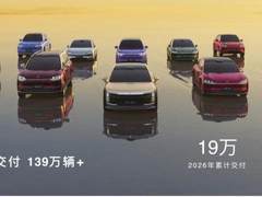 华为乾崑 ADS 5 智驾系统发布：面向自动驾驶的 WEWA 2.0 架构