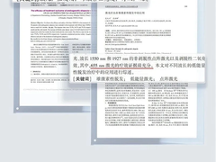 一文说透：生发帽真的有用吗？多久能看到效果？哪些人适合用？