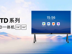 重塑尺寸格局，Newline NTD系列全倒装COB LED一体机