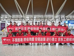 高温下的逆行！ 京东6万工程师驰援全国百城，8省空调销量同比大增300%