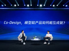 腾讯云首发效率智能体工具集，构建面向多元人群的AI生产力入口