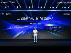腾讯云发布WorkBuddy企业版与办公智能体套件，开创效率办公新范式
