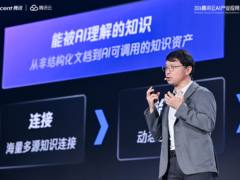 腾讯乐享升级企业Agentic知识库，成为WorkBuddy企业版知识中枢
