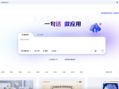 2026年一人创业AI开发工具推荐以及新手智能体协作平台榜单测评