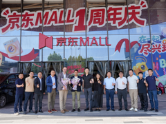怡口净水全球高管到访京东MALL，全屋净水正加速进入中国家庭
