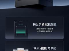 内置天禧Claw全天在岗！联想AI主机Mini 预约开启，办公学习全拿捏
