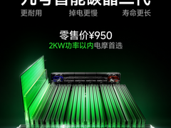 告别续航缩水与价格刺客，九号原厂智能铅酸电池重塑骑行体验