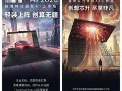 搭载NVIDIA RTX PRO 2000，随时随地高效AI创作——ThinkPad P16s AI 2026开售