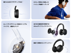 小米 REDMI 首款头戴降噪耳机官宣本月发布