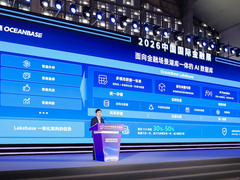从金融关键业务系统到AI应用创新，Oceanbase发布金融AI一体化解决方案