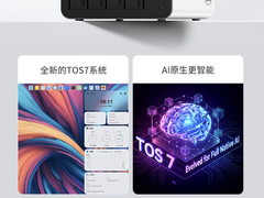 铁威马推出 F4-425 Pro 铝合金 NAS：可选酷睿 i3-N305/N350