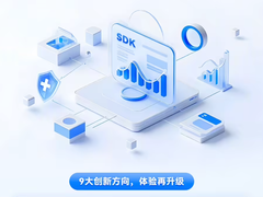 华为鸿蒙 HarmonyOS SDK 26 正式发布：悬浮窗 & 闪控球、游戏秒启秒开等