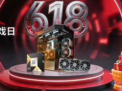 品牌游戏日开启巅峰28小时！AMD京东自营旗舰店618大促正高潮