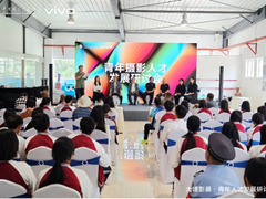 vivo与中国摄协将开启“青年摄影家计划”，挖掘培育青年摄影人才