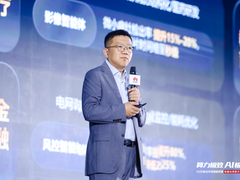 算力极致 AI极简 2026商业市场鲲鹏昇腾轻量化场景方案发布会圆满举办