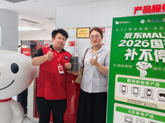江苏省补6000元以上手机第一单在京东MALL开出，10%政府补贴支付立减