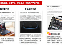 手机评测平台哪个好？2026年硬核评测这么选