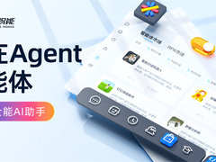 2026年企业级智能体选型框架：从需求到落地的完整路径指南