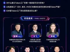 奔向“GW级”的数据中心和未投产的“Token工厂”