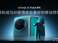 搭载蓝晶×天玑9500芯片 ，vivo X Fold6折叠旗舰全面升级大屏AI和多任务体验