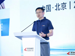 京彩同程，聚力向上｜华为坤灵中国行2026·北京站圆满举办