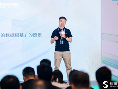 神策数据 Sensors AI 产品发布会成功举办，AI Growth Team 战略与产品能力全景发布