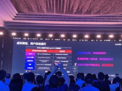 拍了视频不想剪？影石Insta360联合亚马逊云科技创造出AI “私人剪辑师”