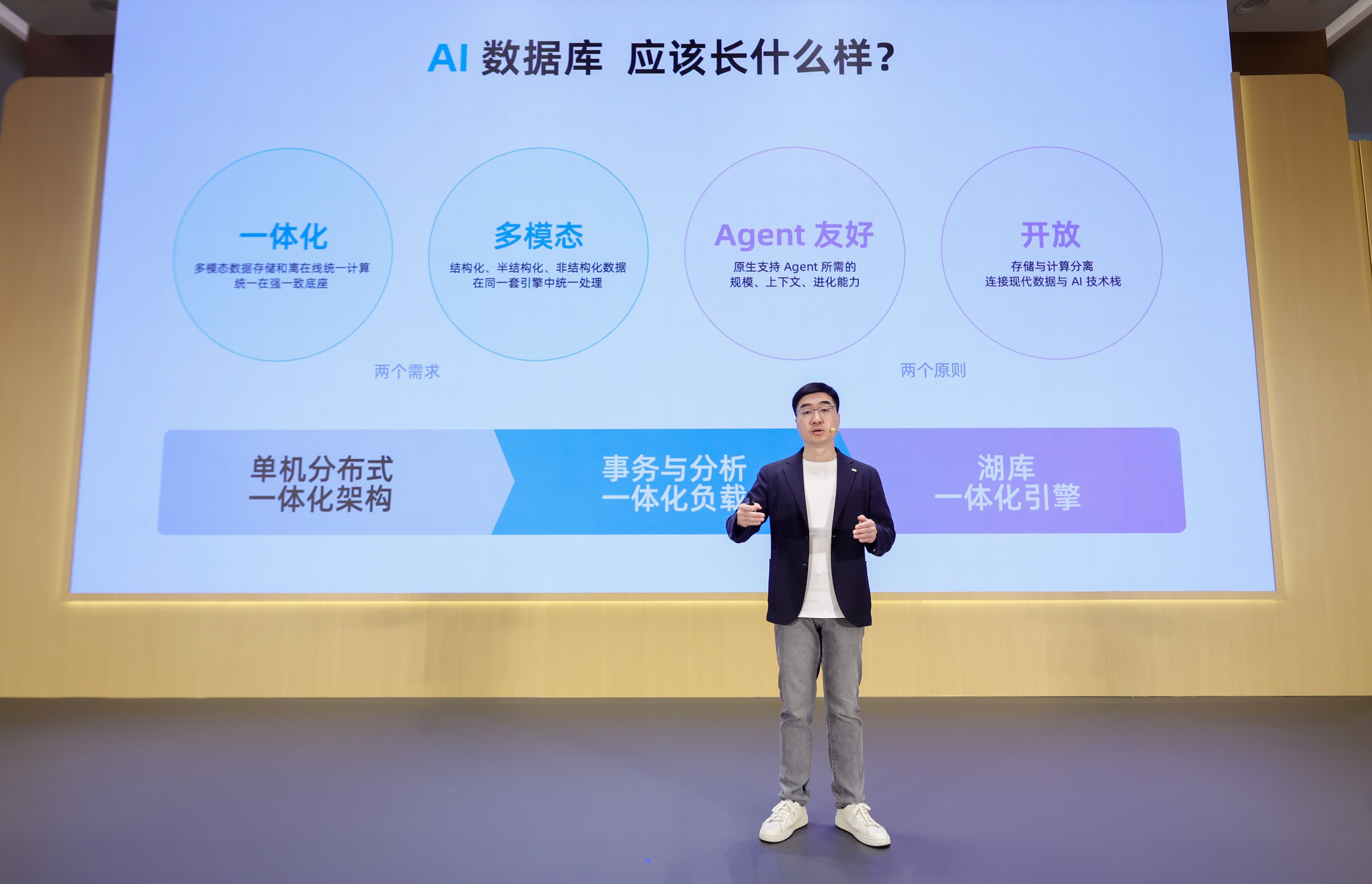 AI时代，数据库需要一次“重写”