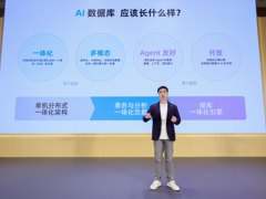 AI时代，数据库需要一次“重写”