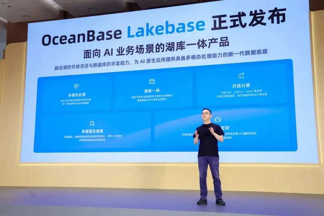 我们为什么要做 Lakebase？