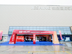 南京第二家京东 MALL入驻河西金盛 预计 2027 年上半年开业