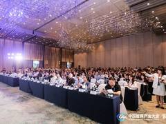 聚焦Token真实价值与效率提升 推动智算产业高质量发展