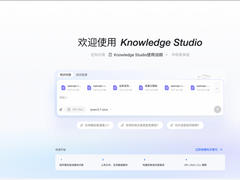 阿里云百炼推出Agentic RAG服务，让AI的知识检索和回答更精准