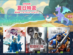 STEAM 夏日特卖火热开启！AMD 锐龙7 9850X3D 高帧畅玩神U必备