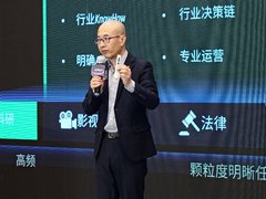 2026 AMD 中国 AI 应用创新联盟（夏季）论坛在深圳成功举办 聚焦智能体主机生态，共探端侧 AI创新新机遇