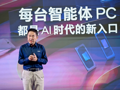 优化真实世界工作流，英特尔携手生态伙伴加速智能体PC普及