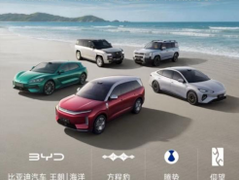 比亚迪6月销量超40万，年内销量记录再度刷新