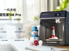 2026年亲子家庭3D打印机推荐：全封闭防烫+低噪音+一键打印，给孩子选3D打印机的安全指南