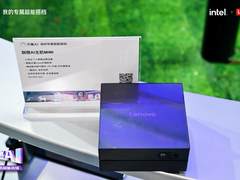 打破次元壁！联想AI主机MINI亮相Bilibili World，让年轻人零代码玩转原生AI