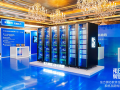 东方算芯DF1000发布：不用HBM，3D堆叠+软件定义开辟国产AI芯片新路线