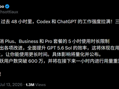 OpenAI把达里奥逼上绝路！Claude 5又续命7天