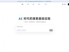 Agent专用搜索AnySearch登顶Product Hunt，Token更省搜得更准