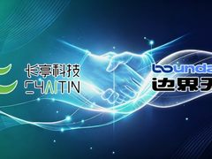 长亭科技战略投资边界无限：AI + 运行时防护能力的强强联手