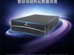 智驭数据洪流，宏杉科技企业级NAS产品再升级