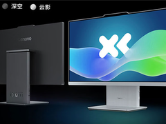 联想小新24英寸一体机发布：Ultra 7处理器+100Hz护眼屏，售价5999元